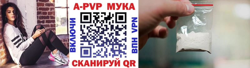 наркота  Ижевск  A PVP Crystall 