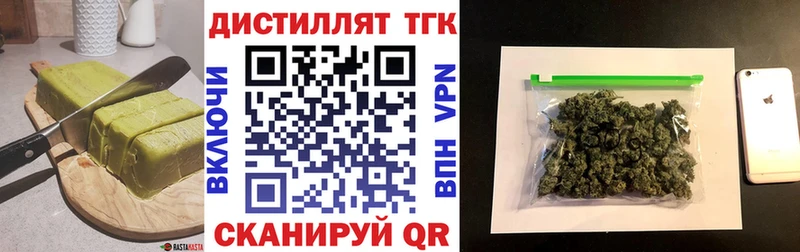 цена   Ижевск  блэк спрут сайт  Canna-Cookies конопля 