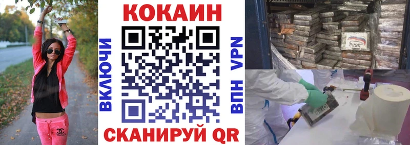 Cocaine 98%  Ижевск 