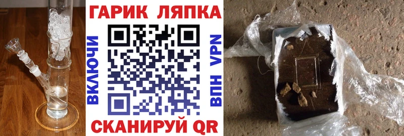 hydra как войти  Ижевск  Гашиш гарик  где купить наркоту 