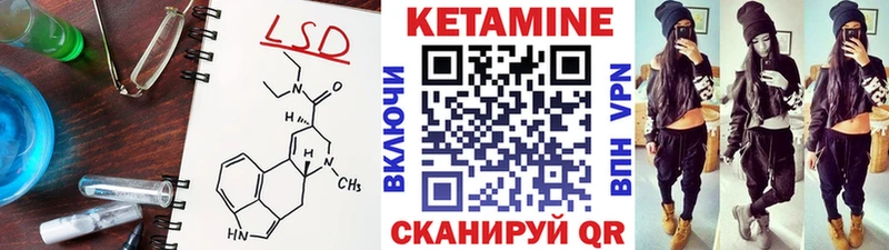 КЕТАМИН ketamine  Ижевск 