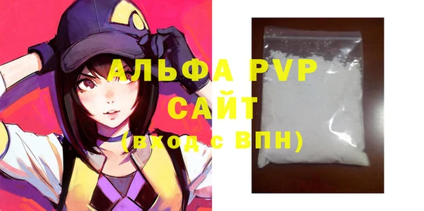 меф VHQ Алексин