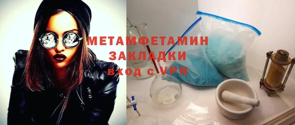 синтетический гашиш Каменск-Шахтинский