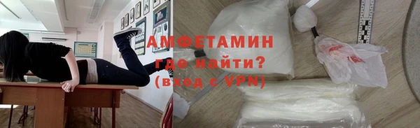 мяу мяу кристалл Гусев