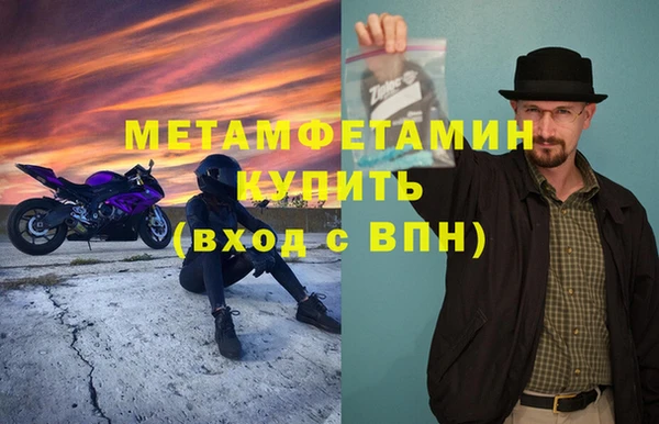 мефедрон Каменка