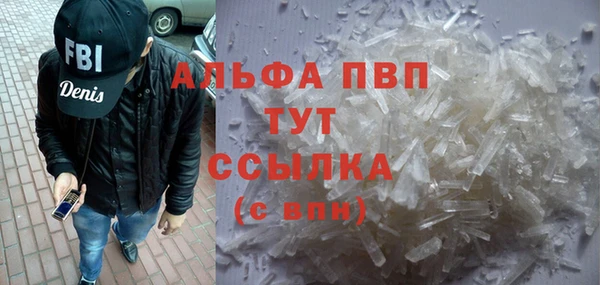 меф VHQ Алексин