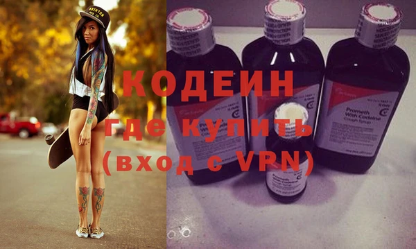 меф VHQ Алексин