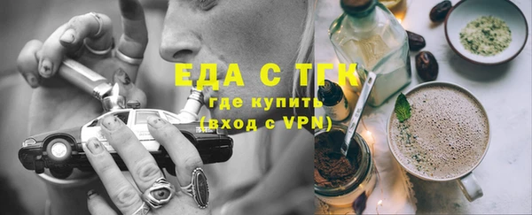 кокаин перу Гусиноозёрск