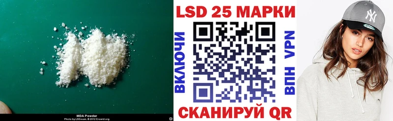 LSD-25 экстази ecstasy  Ижевск 