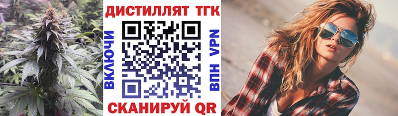 купить наркотики цена  Ижевск  блэк спрут как зайти  Дистиллят ТГК вейп с тгк 