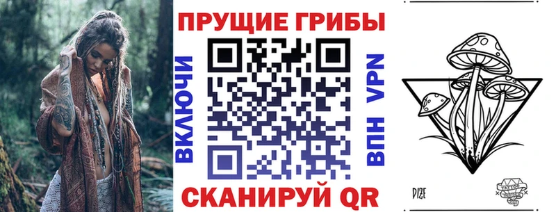 Галлюциногенные грибы MAGIC MUSHROOMS Ижевск